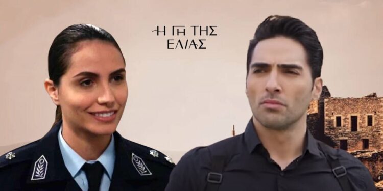 Γιώργης και Δήμητρα στην γη της ελιάς