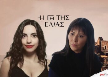 Η Ειρήνη κι η Αρετή στη γη της ελιάς