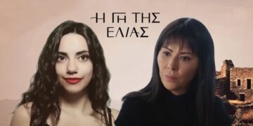 Η Ειρήνη κι η Αρετή στη γη της ελιάς