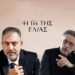 Δημοσθένης Ισίδωρος γη της ελιάς