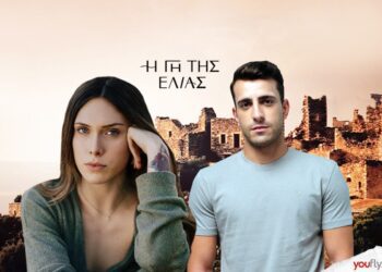 Μυρτάλη Αλέξης γη της ελιάς