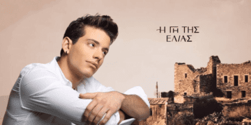 Βαγγέλης Κακουριώτης γη της ελιάς