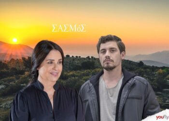 Νικηφόρος Καλλιόπη Σασμός