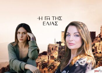 Μυρτάλη Αθηνά γη της ελιάς