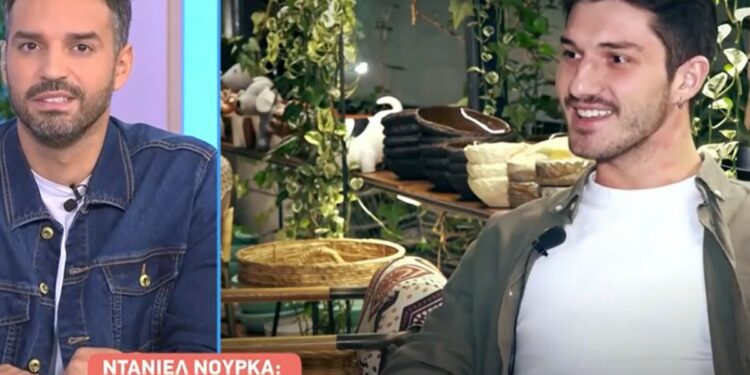 O Ντανιελ στο Κάνε Ότι Κοιμάσαι