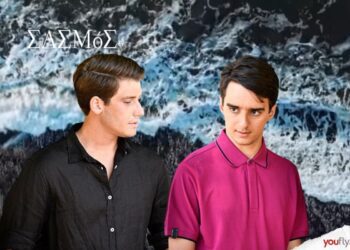 Σασμός Μανώλης Νικηφόρος