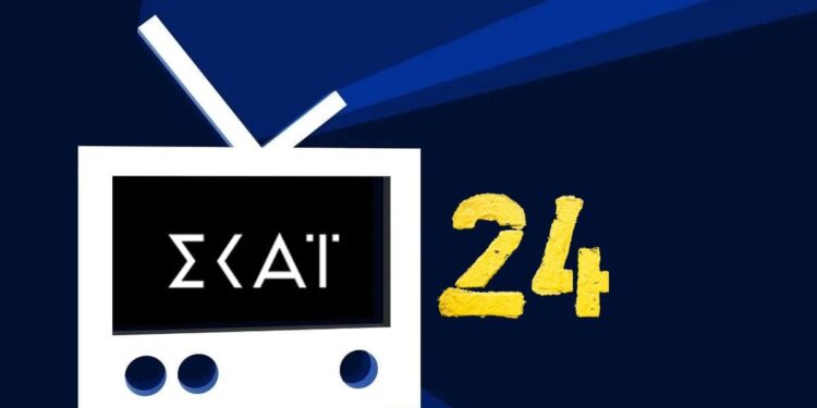 Νέο κανάλι με τίτλο σκαι 24