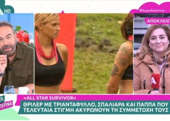Survivor All Star:Τα όχι και τα πρώτα δοκιμαστικά