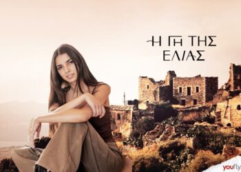 Η Βιοτεχνία της Βασιλικής γη της ελιάς