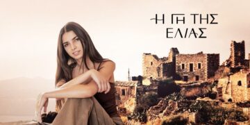 Η Βιοτεχνία της Βασιλικής γη της ελιάς