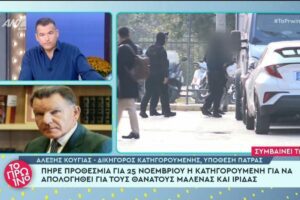 Χαμός στο Πρωινό με Κούγια - Λιάγκα: «Κλείσε το στόμα σου»