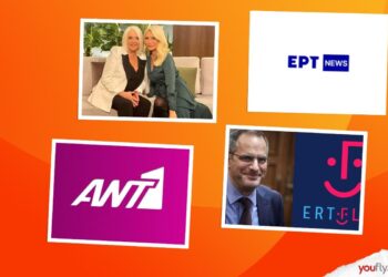 Η κόντρα Κορομηλά - Μενεγάκη, ERTFLIX vs ERTNEWS και το μπάτζετ του ΑΝΤ1
