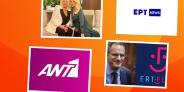 Η κόντρα Κορομηλά - Μενεγάκη, ERTFLIX vs ERTNEWS και το μπάτζετ του ΑΝΤ1