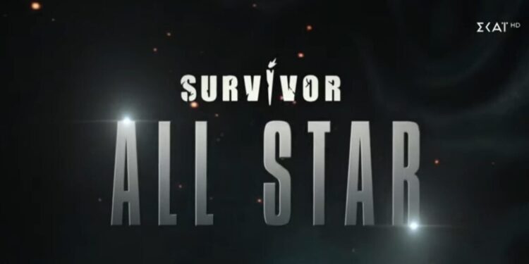 Ston Aera To Proto Treiler Tou Survivor All Star Scaled 750x375, Sfirixtra.gr