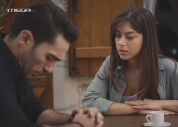 Ο Κουράκος και η Ευτυχία στην γη της ελιάς