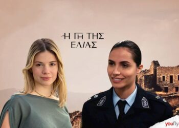 Η Δήμητρα κι η Αλκμήνη στη γη της ελιάς