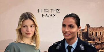 Gi Elias Alkminh Dimitra 360x180, Sfirixtra.gr