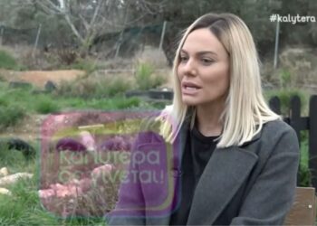 Η Ιωάννα Μαλέσκου στο καλύτερα δε γίνεται