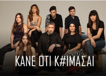 Κάνε ότι κοιμάσαι: Ο Σεναριογράφος αποκαλύπτει