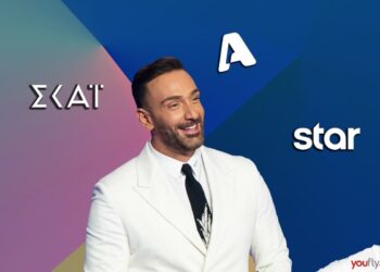 Κοκλώνης alpha ΣΚΑΙ star