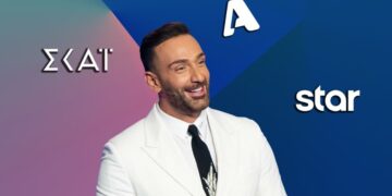 Κοκλώνης alpha ΣΚΑΙ star