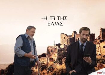 Η Γη της Ελιάς - Λυκούργος: «Κωνσταντίνε έχεις σχέση με τον Κεφάλα;»