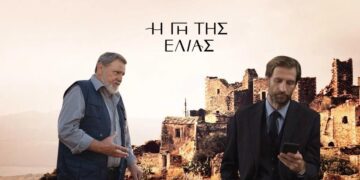 Likourgos Konstantinos Gh Elias 360x180, Sfirixtra.gr
