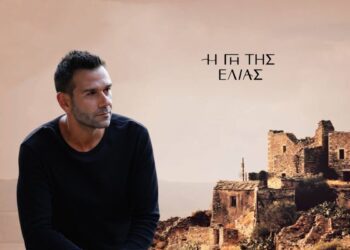 Ο Μάνος στην γη της ελιάς