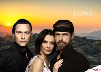 Η Βασιλική κι ο Ευθύμης για τη Νάντια στο Σασμό