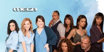 σειρές mega
