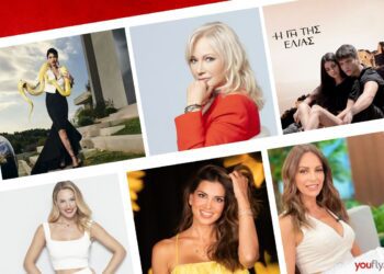 Τα προγράμματα στην τηλεθέαση χθες 16/12