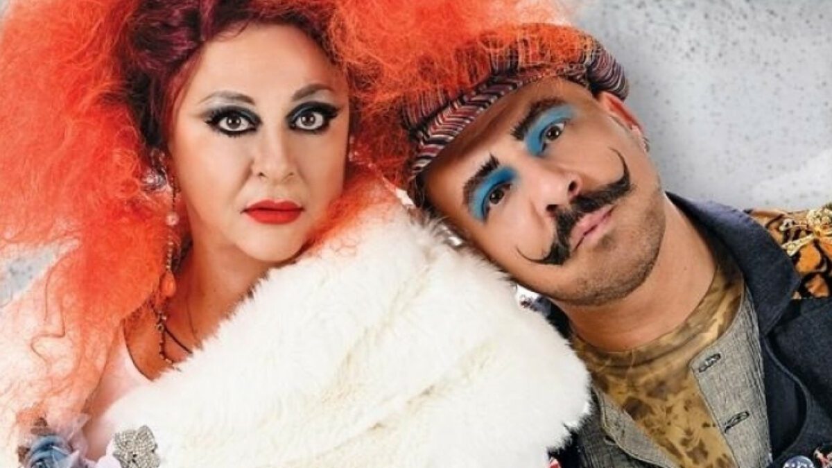 Η αφίσα για την τρελή του σαγιό