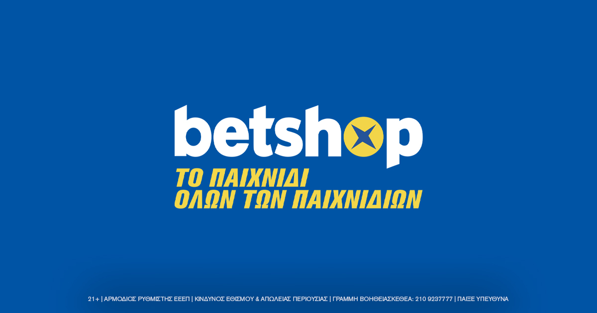 1200x630 Betshop, Sfirixtra.gr