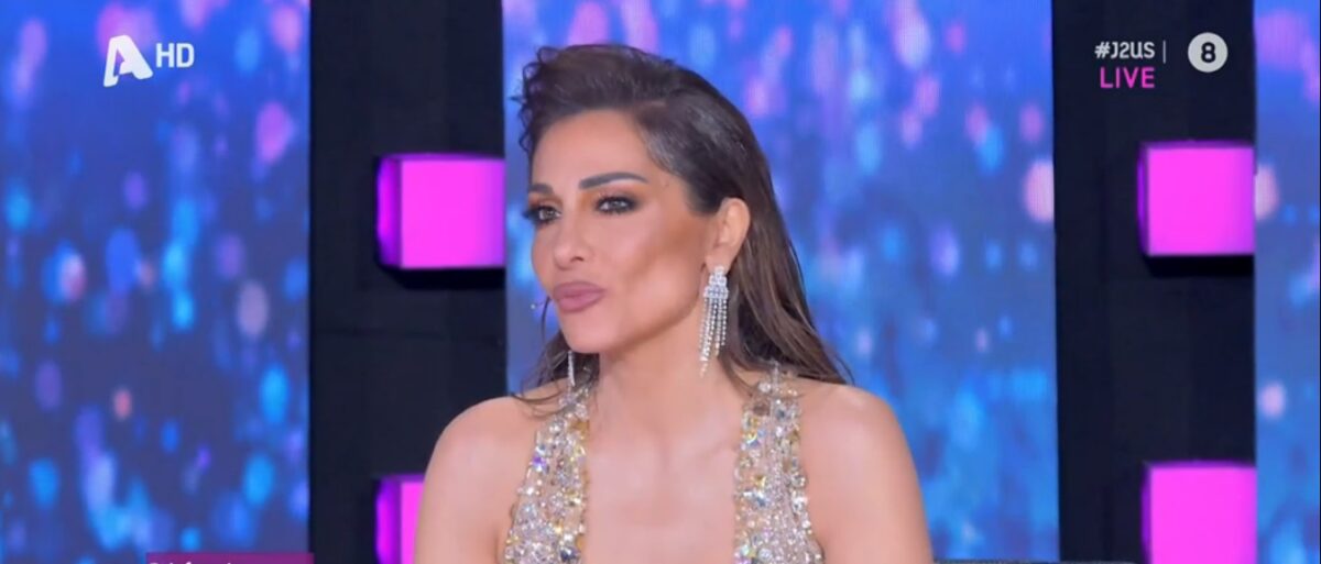 I Despoina Vandi
