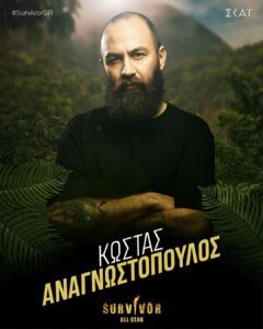 Ο μισθοφόρος