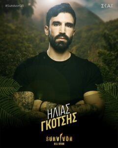 Ο Ηλίας Γκότσης, στους παίκτες του Survivor All Star