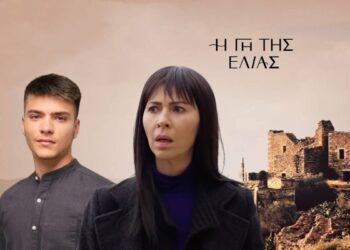 Φίλιππος και Αρετή στην γη της ελιάς