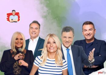 Σκορδά Αυτιάς Λιάγκας