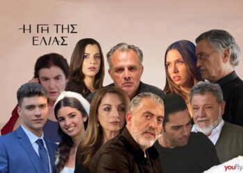 Η Γη της Ελιάς: Μια σύλληψη και ένας νέος φρικτός θάνατος έρχονται και θα σοκάρουν