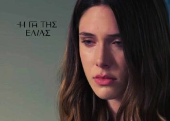 Η Μυρτάλη αναθεωρεί για τη συμπεριφορά της στη γη της ελιάς