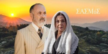 Σασμός: Σταματούν τα γυρίσματα λόγω...