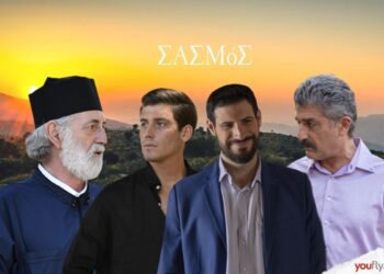 οι πρωταγωνιστές στη σειρά σασμός