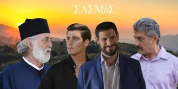 οι πρωταγωνιστές στη σειρά σασμός