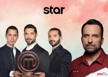 Απαγορευτικό του STAR στο Survivor εν αναμονή της πρεμιέρας του MasterChef