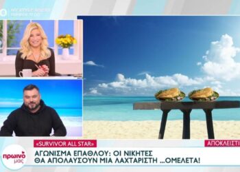 Survivor: Αυτό είναι το έπαθλο της Τετάρτης