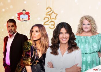 Η Βανδή, ο Μπισμίκης, η Τσαπανίδου κι η Καστάνη