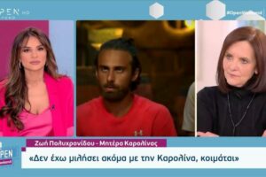 Ελένη Τσολάκη: Απαντά στη μητέρα της Καρολίνας μετά τα όσα είπε για την εκπομπή της
