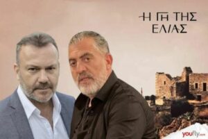 Η Γη της Ελιάς: Νεκρός και ο Θανάσης λόγω κυκλώματος; 