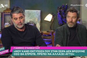 Ηθοποιοί αυτή η νύχτα μένει