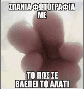 Fly news